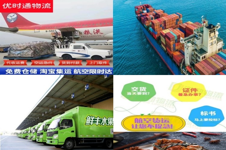 铁岭到加拿大航空货运公司-铁岭到加拿大物流专线